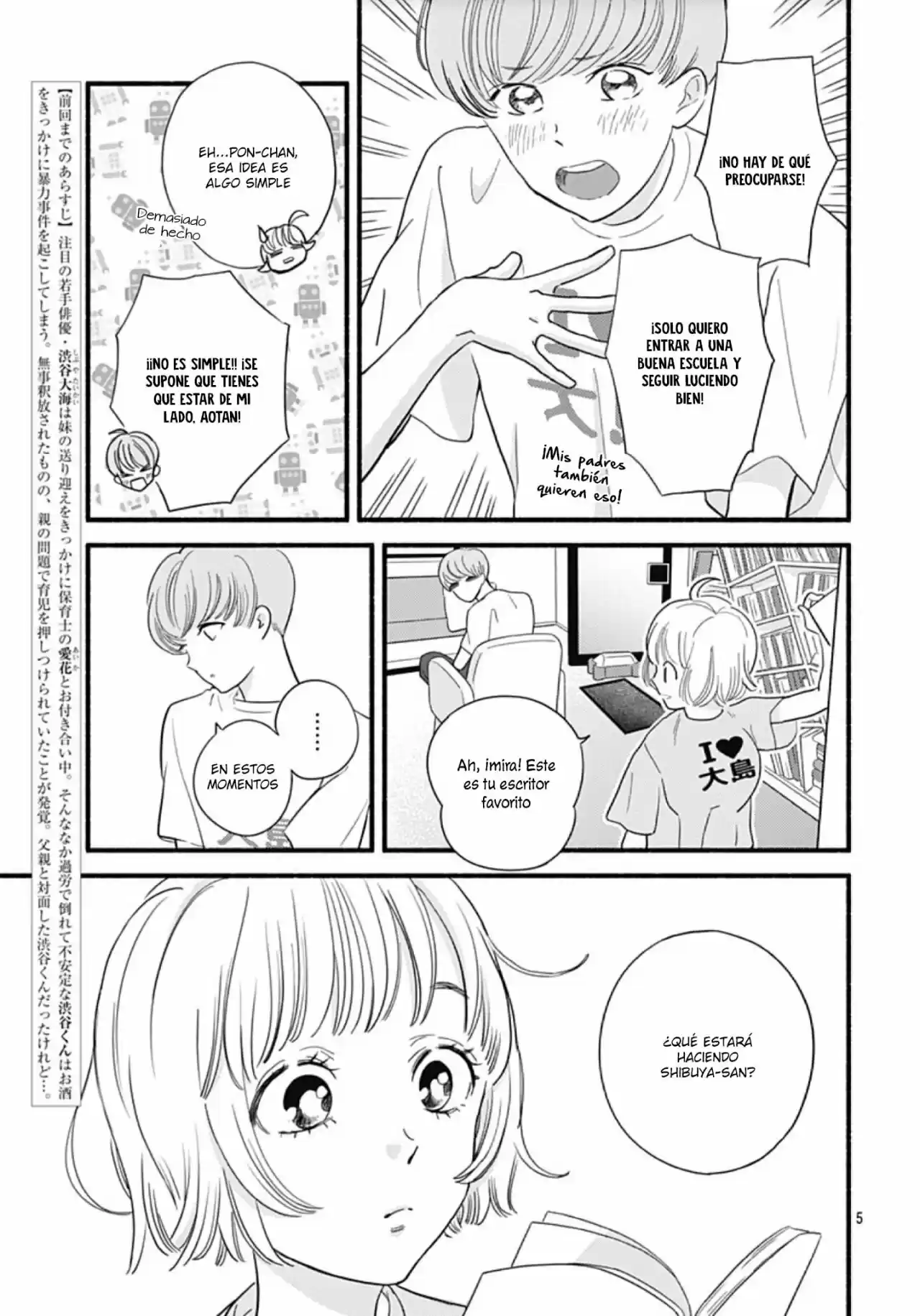 Omukae Shibuya-kun capítulo 30, página 7