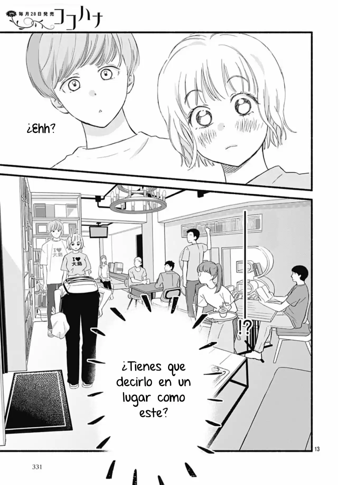 Omukae Shibuya-kun capítulo 30, página 14