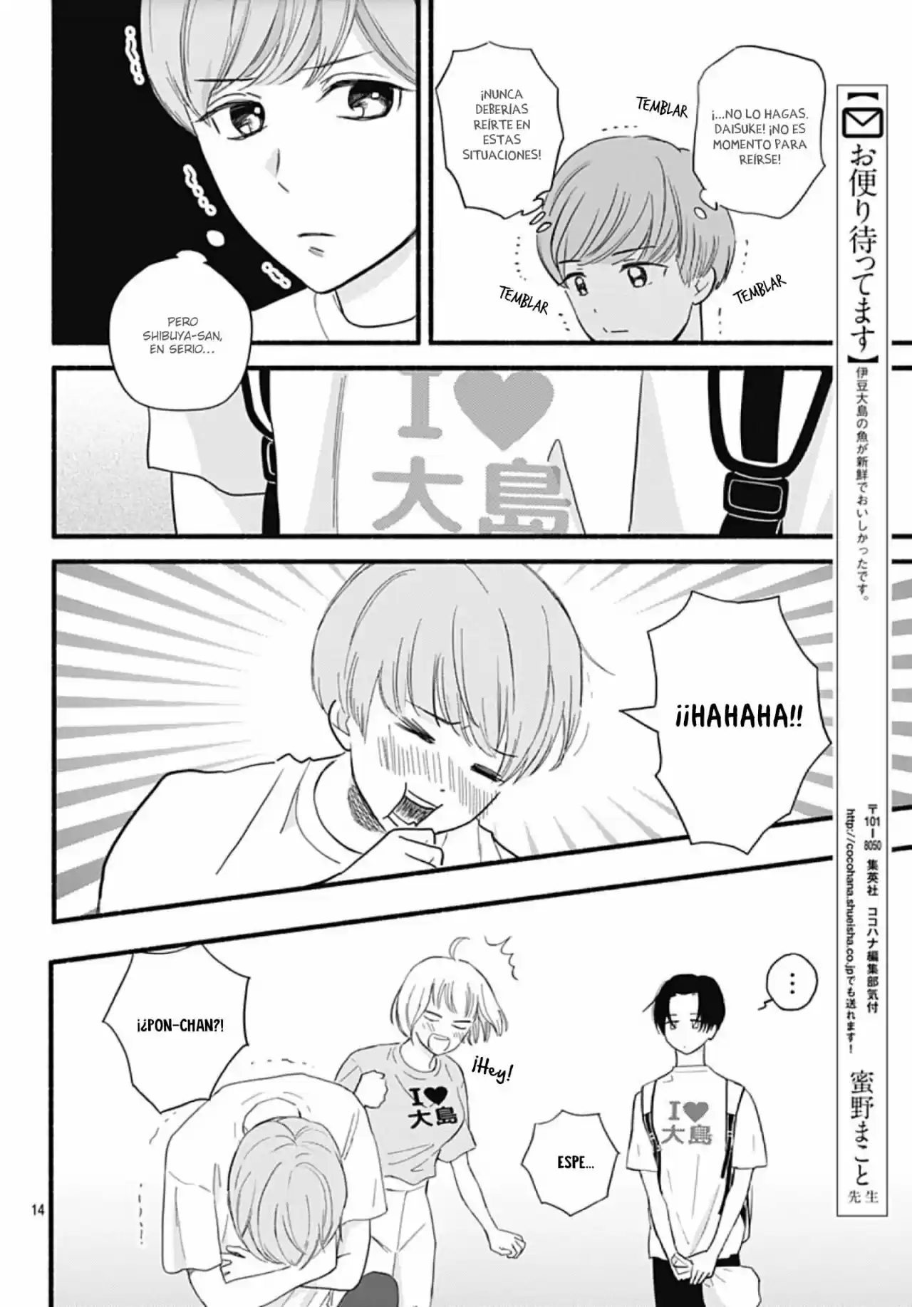 Omukae Shibuya-kun capítulo 30, página 15
