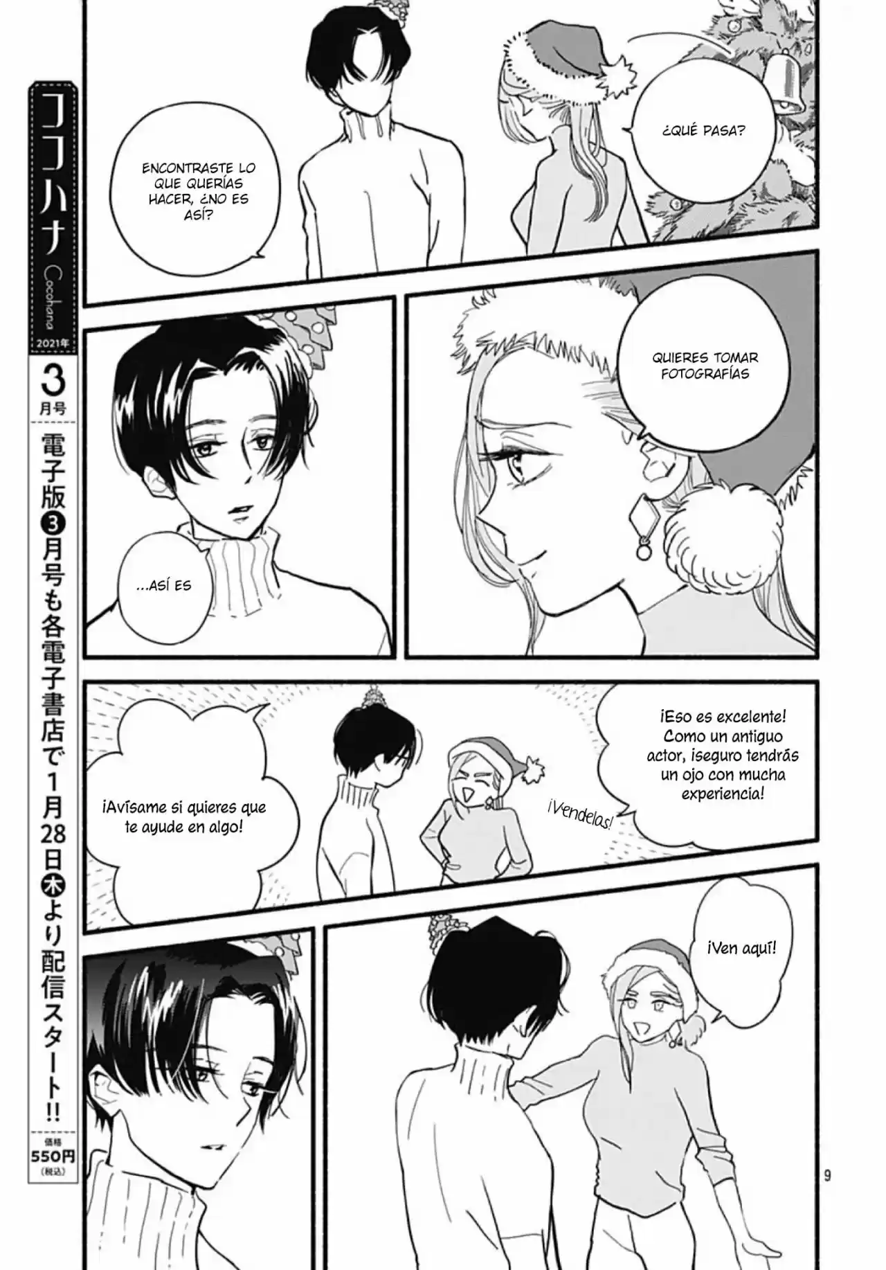 Omukae Shibuya-kun capítulo 31, página 11