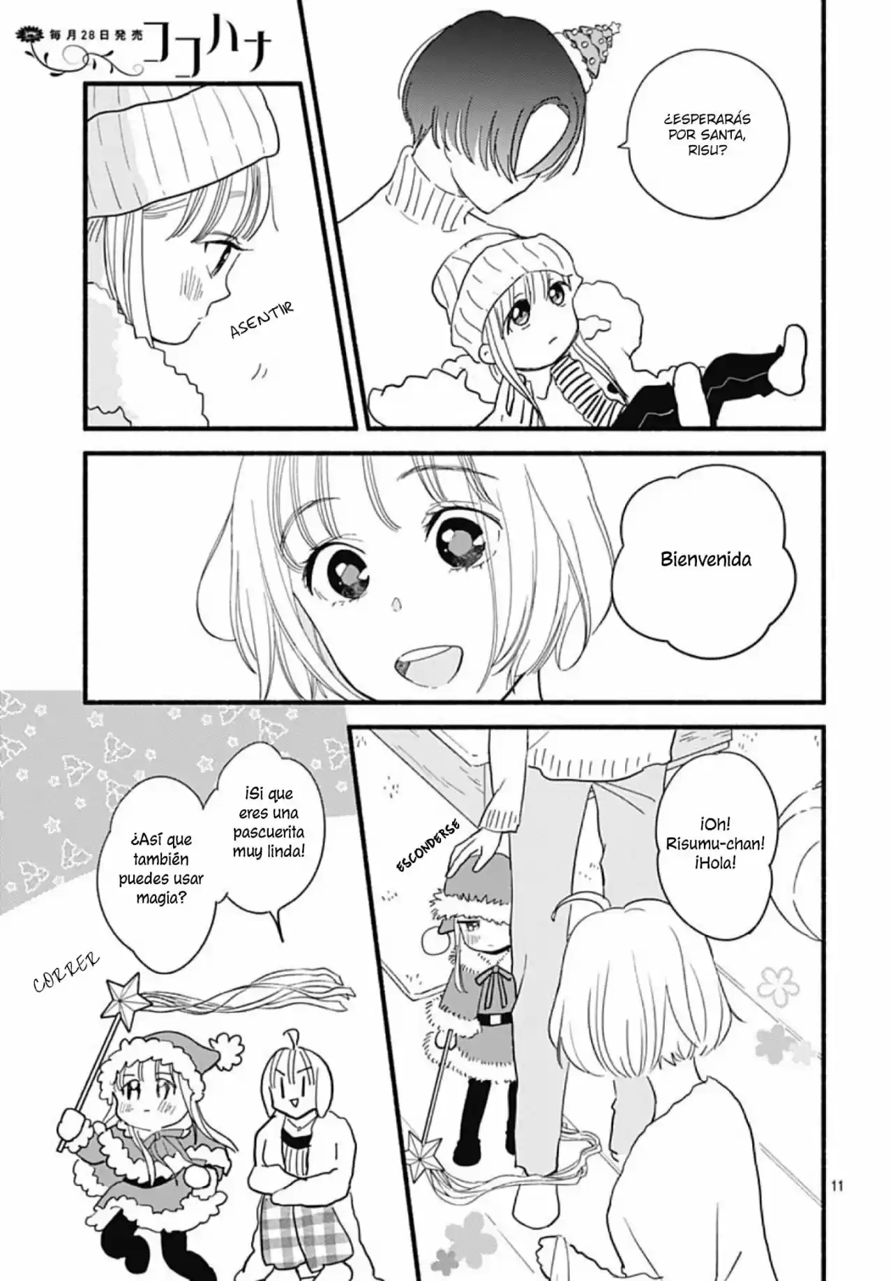 Omukae Shibuya-kun capítulo 31, página 13