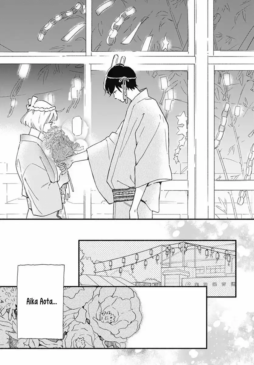 Omukae Shibuya-kun capítulo 4, página 43