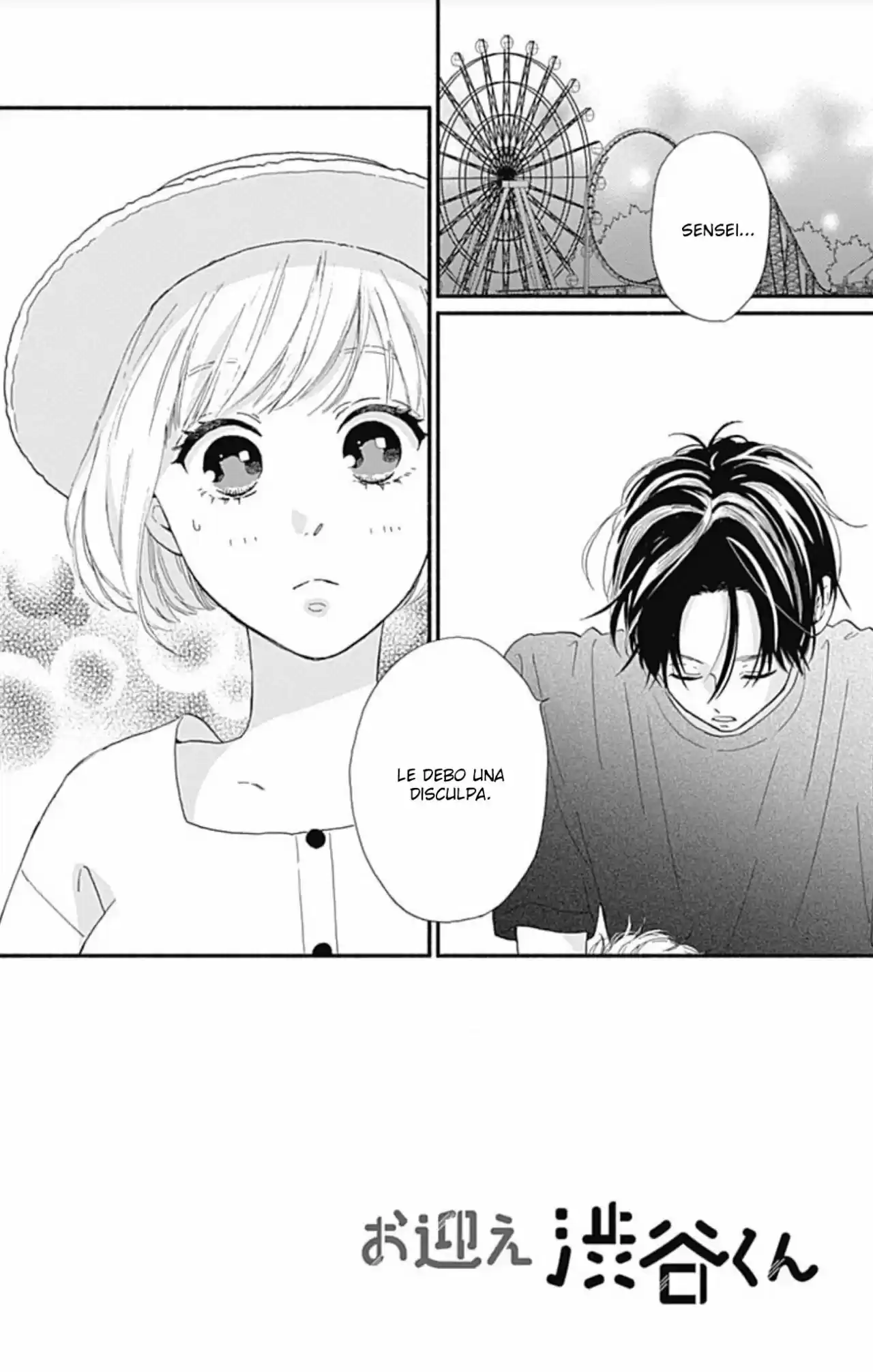 Omukae Shibuya-kun capítulo 7, página 4