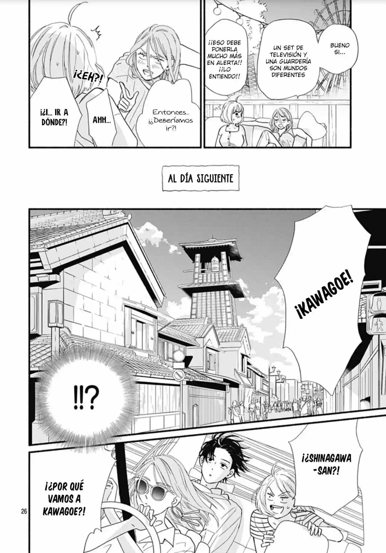 Omukae Shibuya-kun capítulo 7, página 22