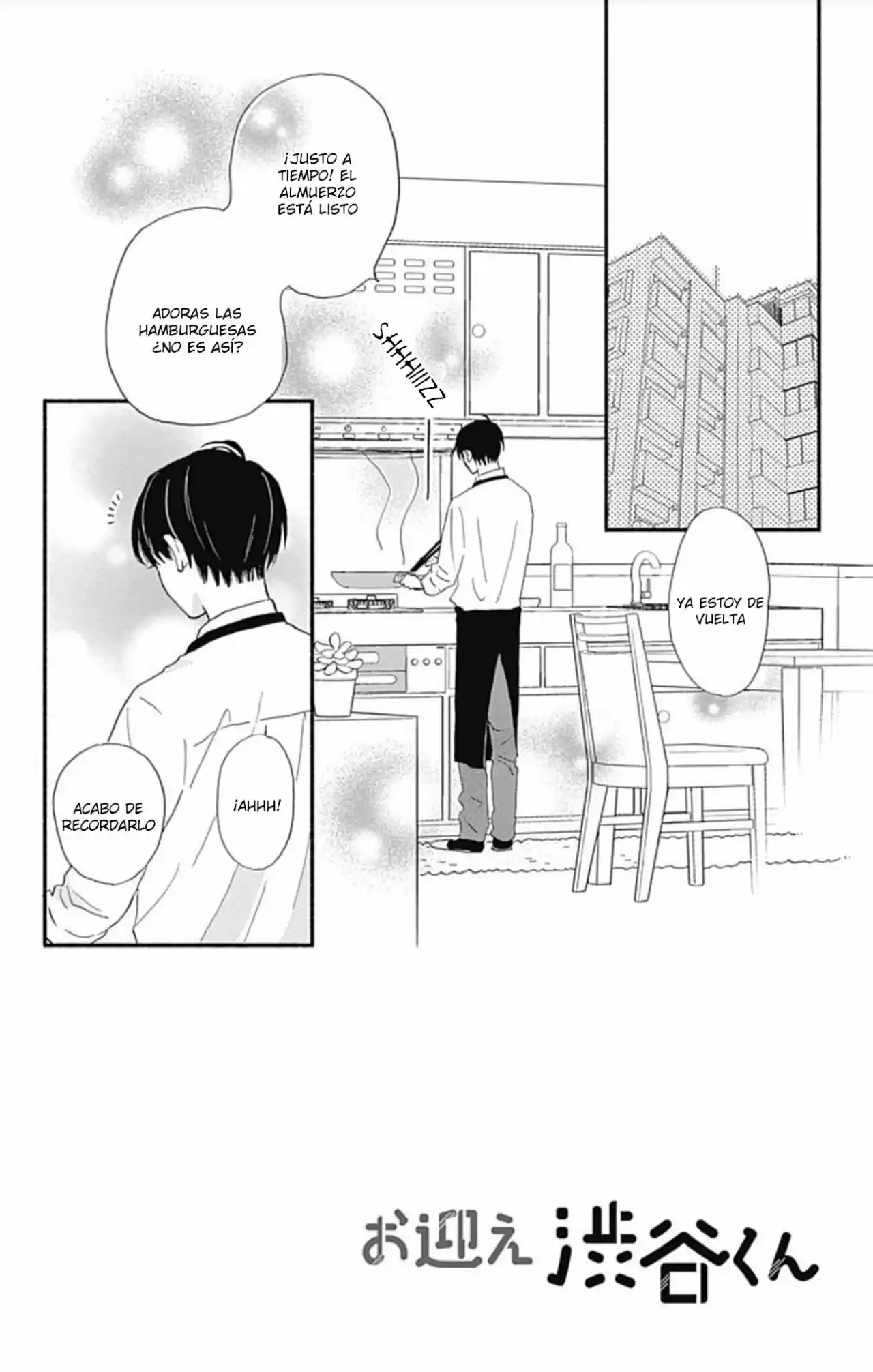 Omukae Shibuya-kun capítulo 8, página 4