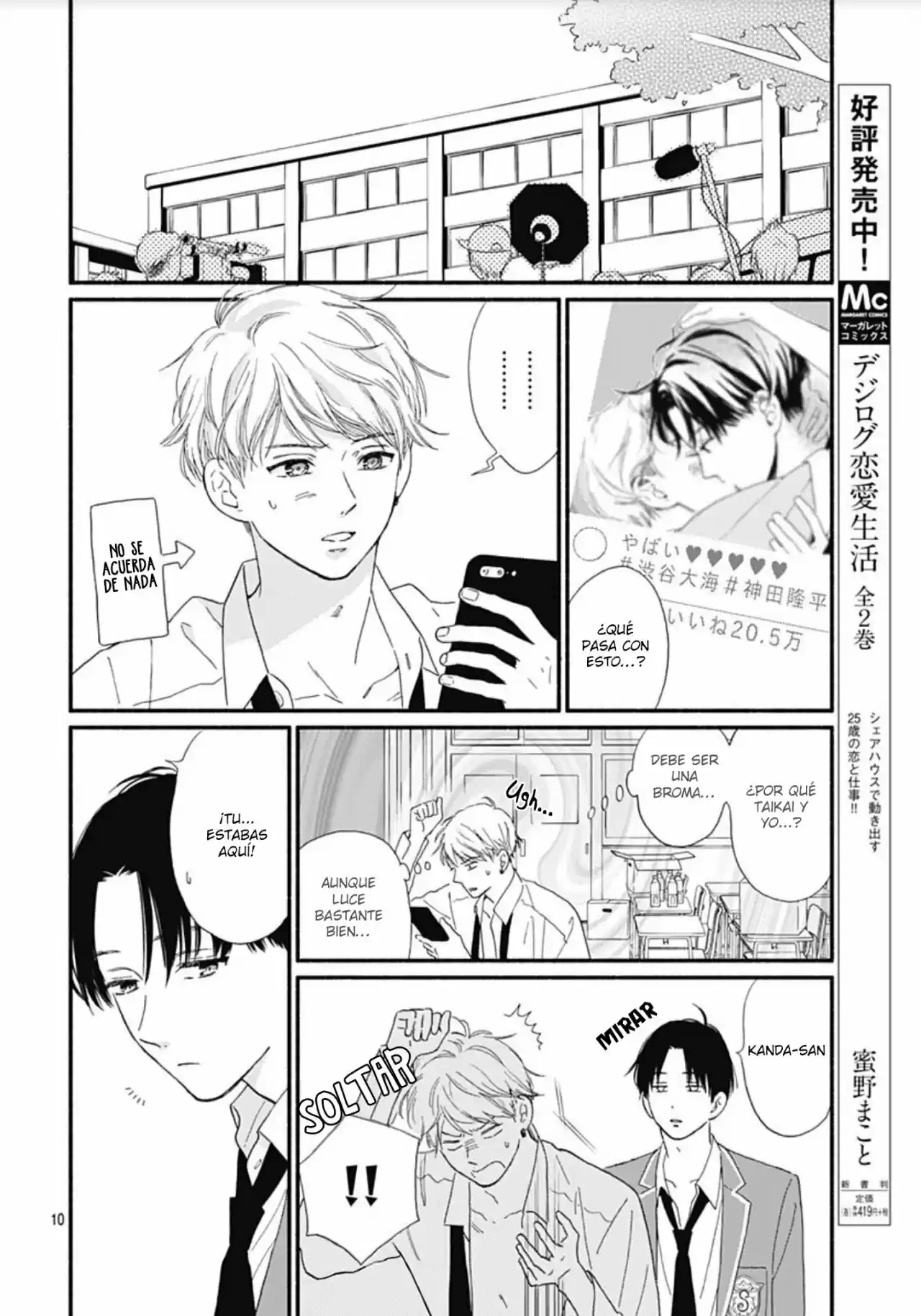 Omukae Shibuya-kun capítulo 8, página 12