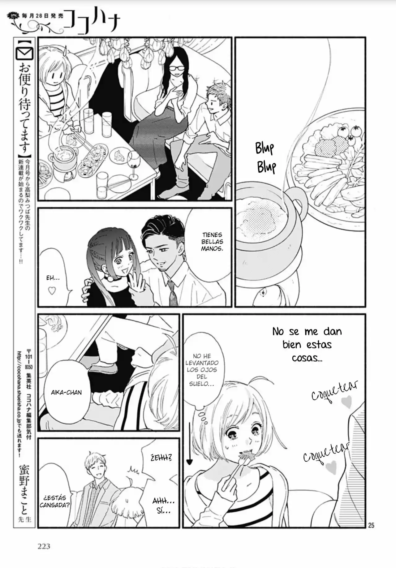 Omukae Shibuya-kun capítulo 8, página 22