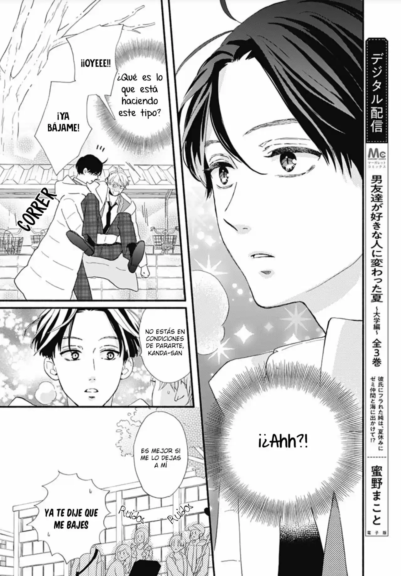 Omukae Shibuya-kun capítulo 9, página 15