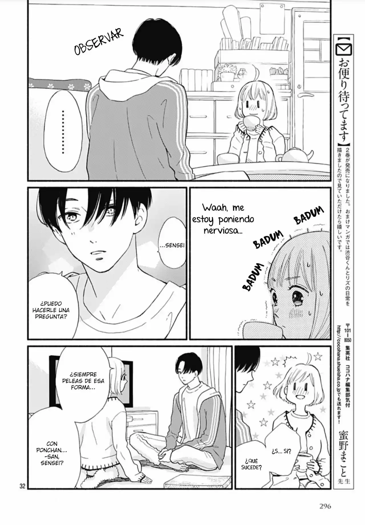 Omukae Shibuya-kun capítulo 9, página 31
