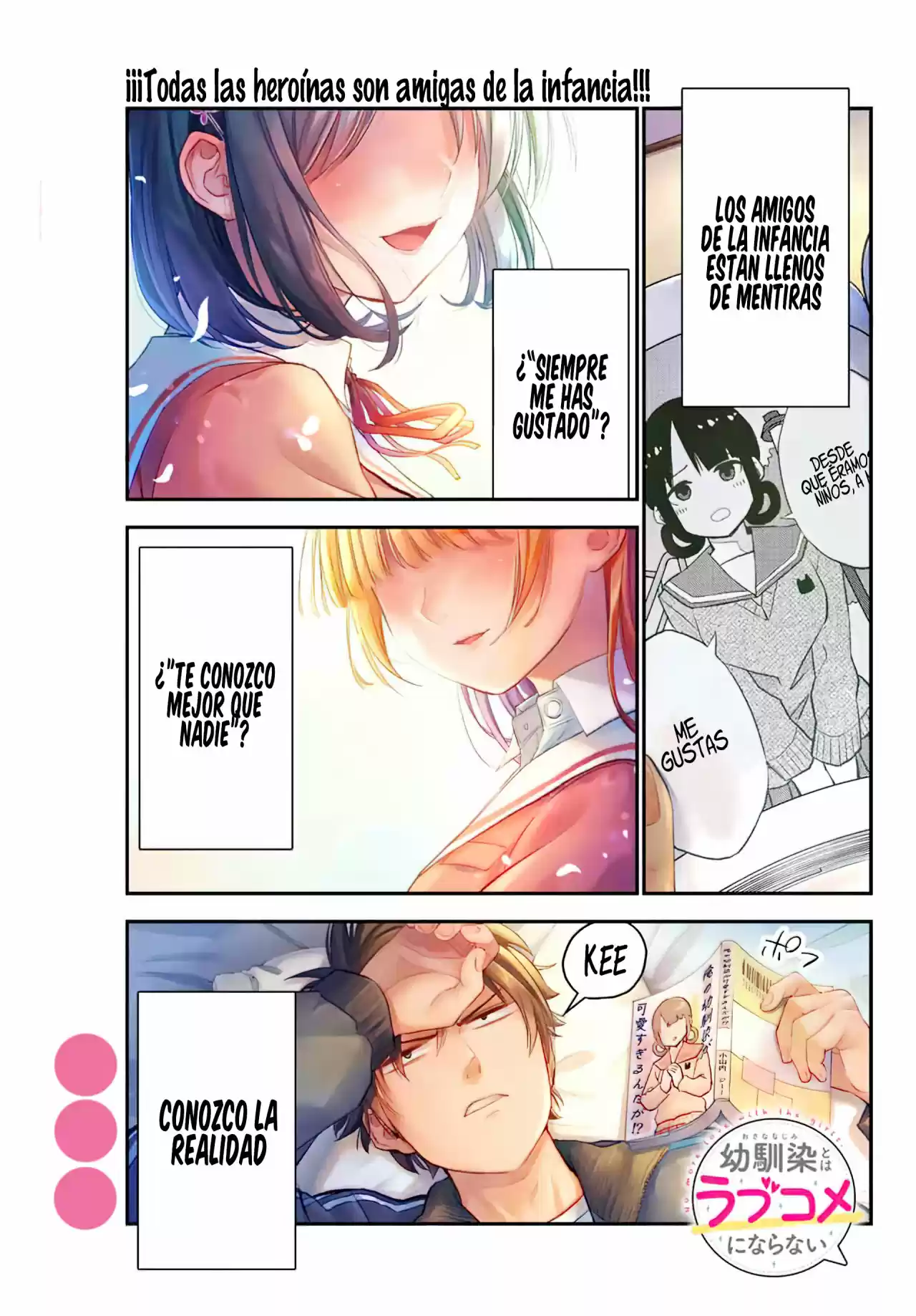 Osananajimi toha rabu kome ni ha nai capítulo 1, página 3