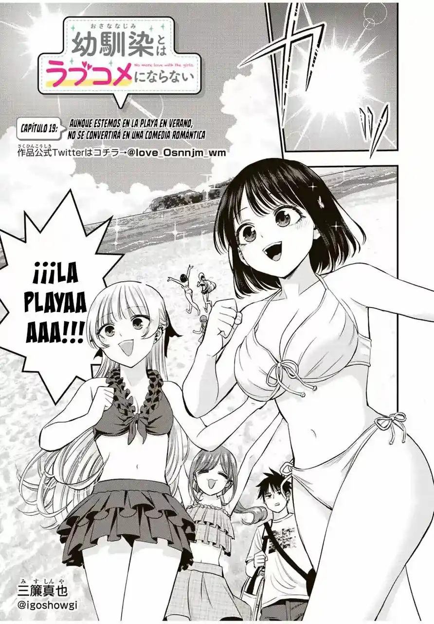 Osananajimi toha rabu kome ni ha nai capítulo 19, página 3