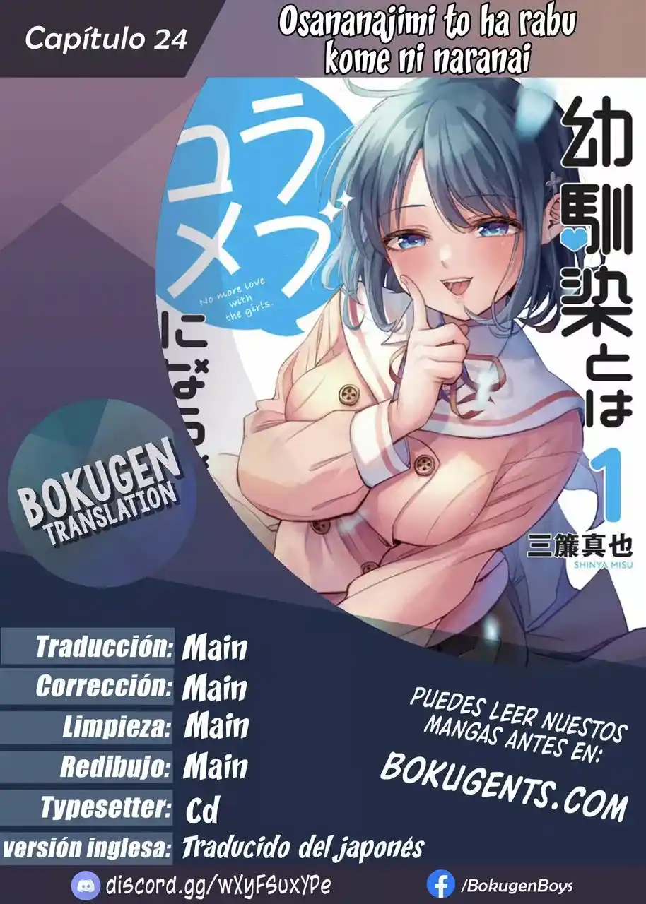 Osananajimi toha rabu kome ni ha nai capítulo 24, página 1