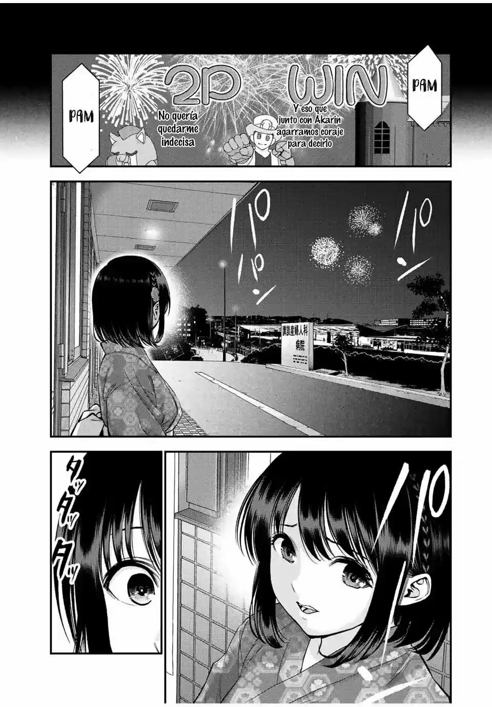 Osananajimi toha rabu kome ni ha nai capítulo 26, página 11