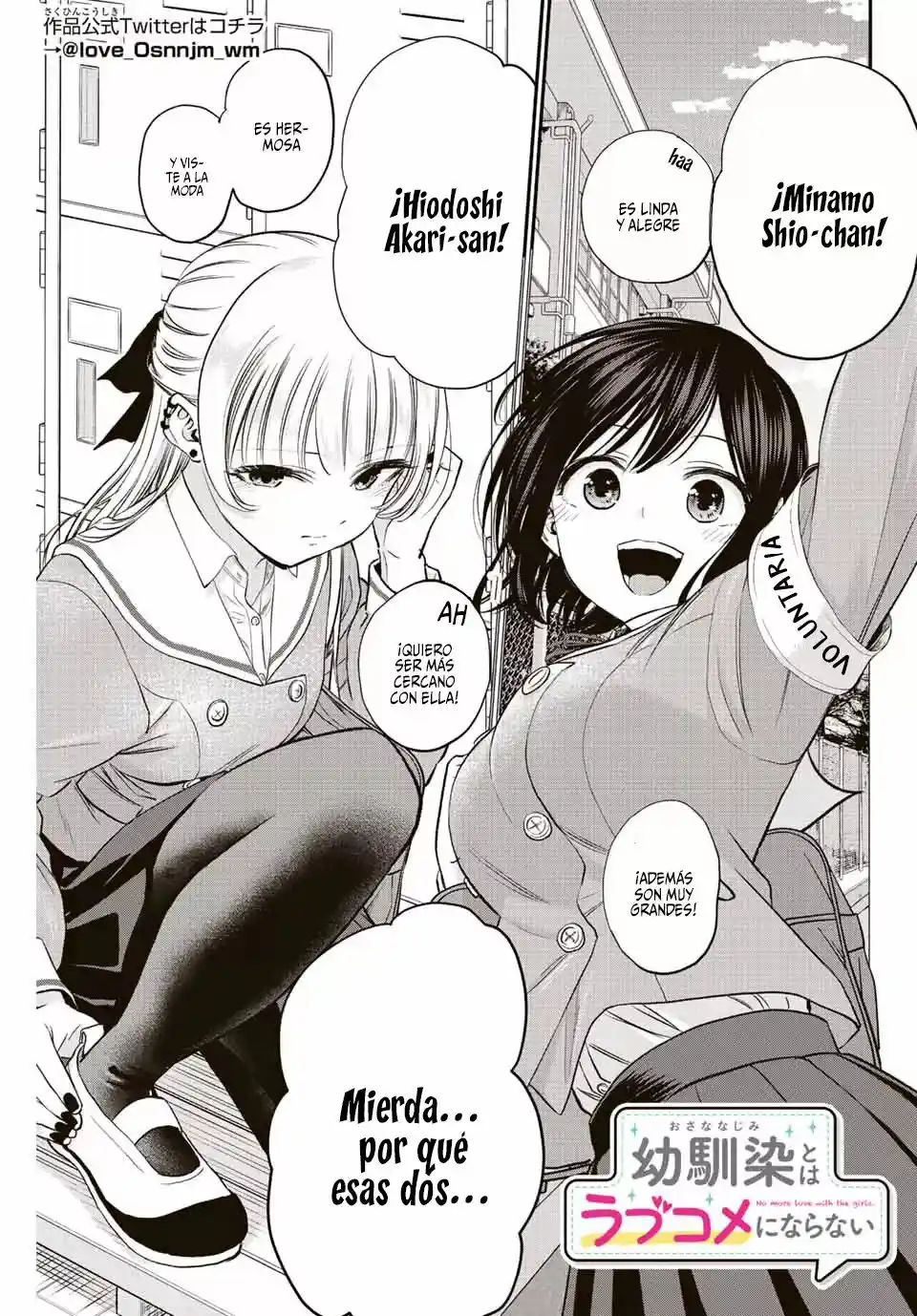 Osananajimi toha rabu kome ni ha nai capítulo 3, página 3
