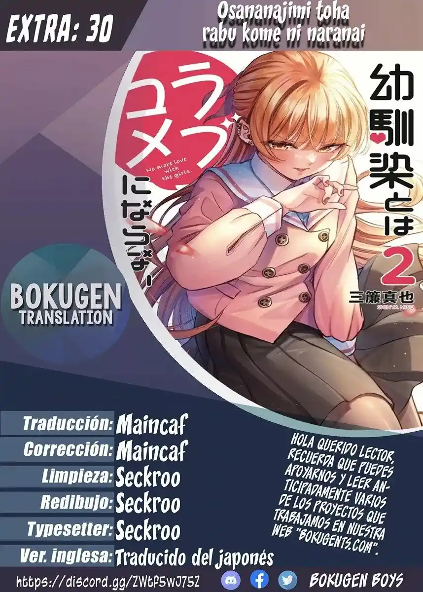 Osananajimi toha rabu kome ni ha nai capítulo 30.5, página 1