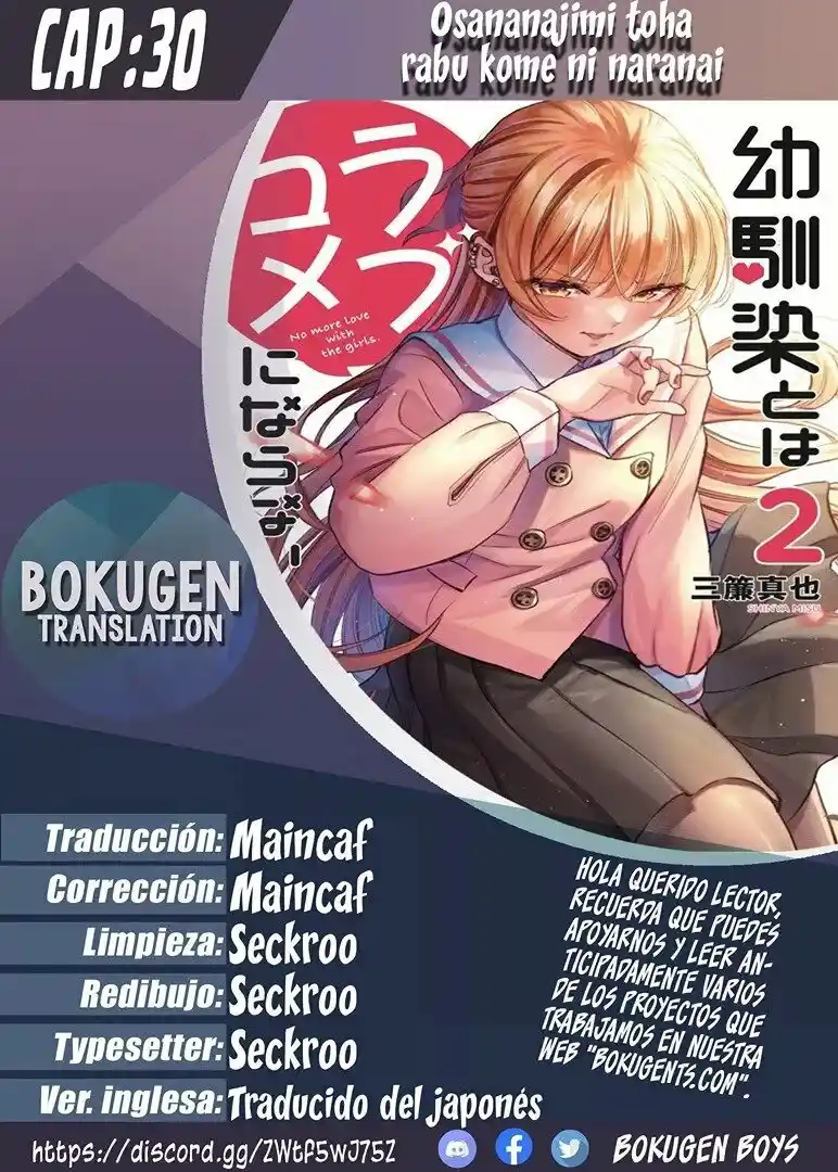 Osananajimi toha rabu kome ni ha nai capítulo 30, página 1