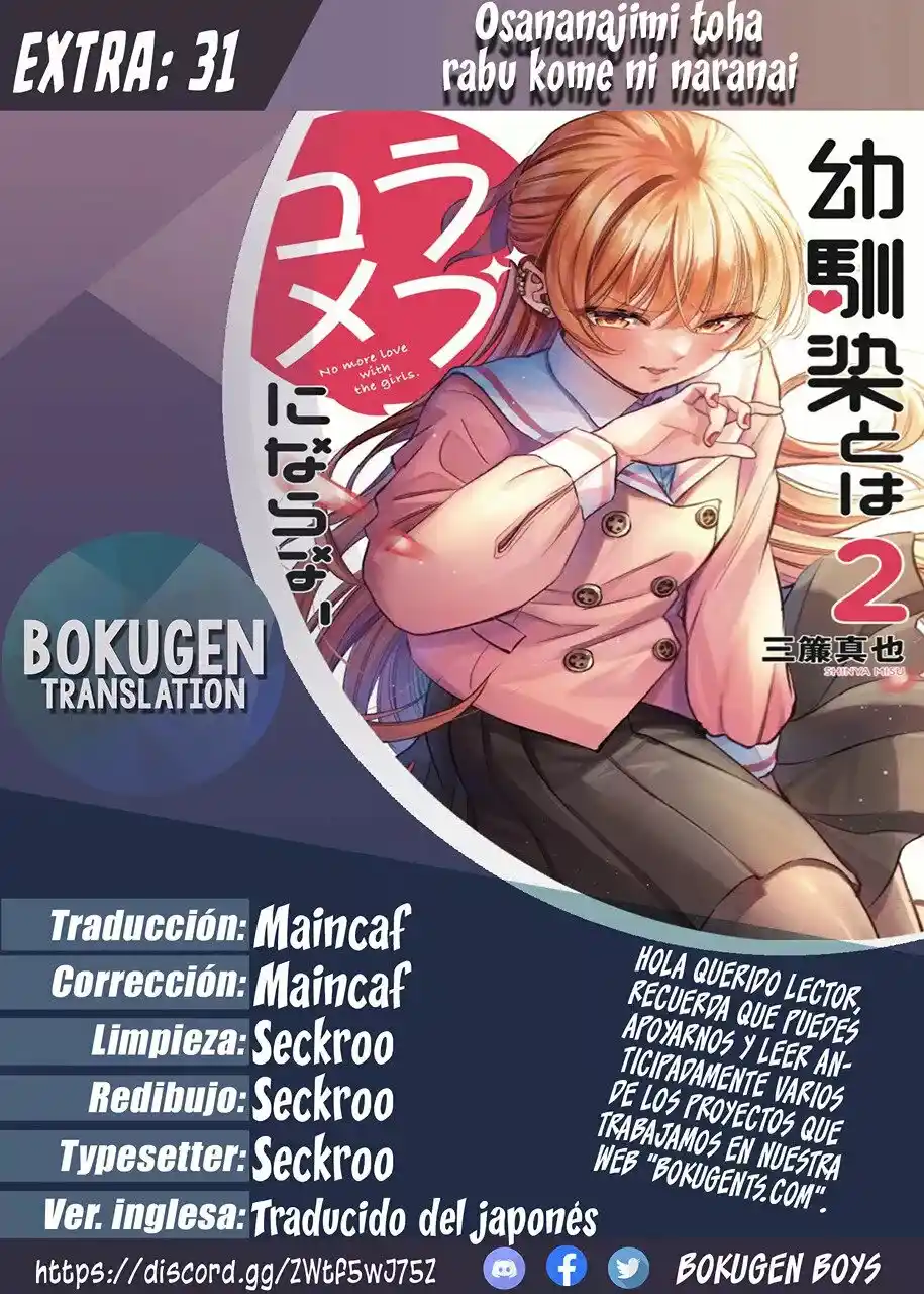 Osananajimi toha rabu kome ni ha nai capítulo 31.5, página 1