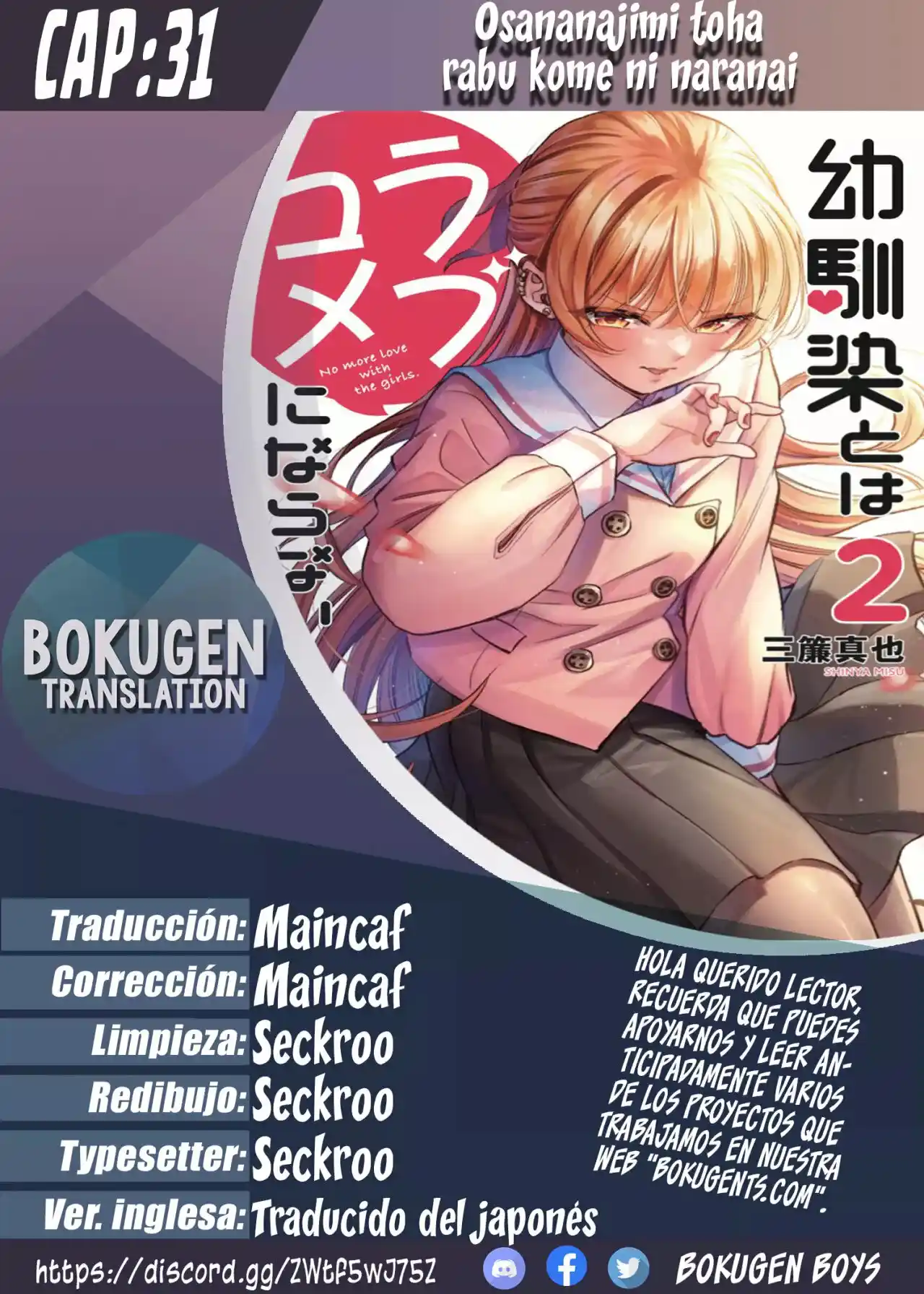 Osananajimi toha rabu kome ni ha nai capítulo 31, página 1
