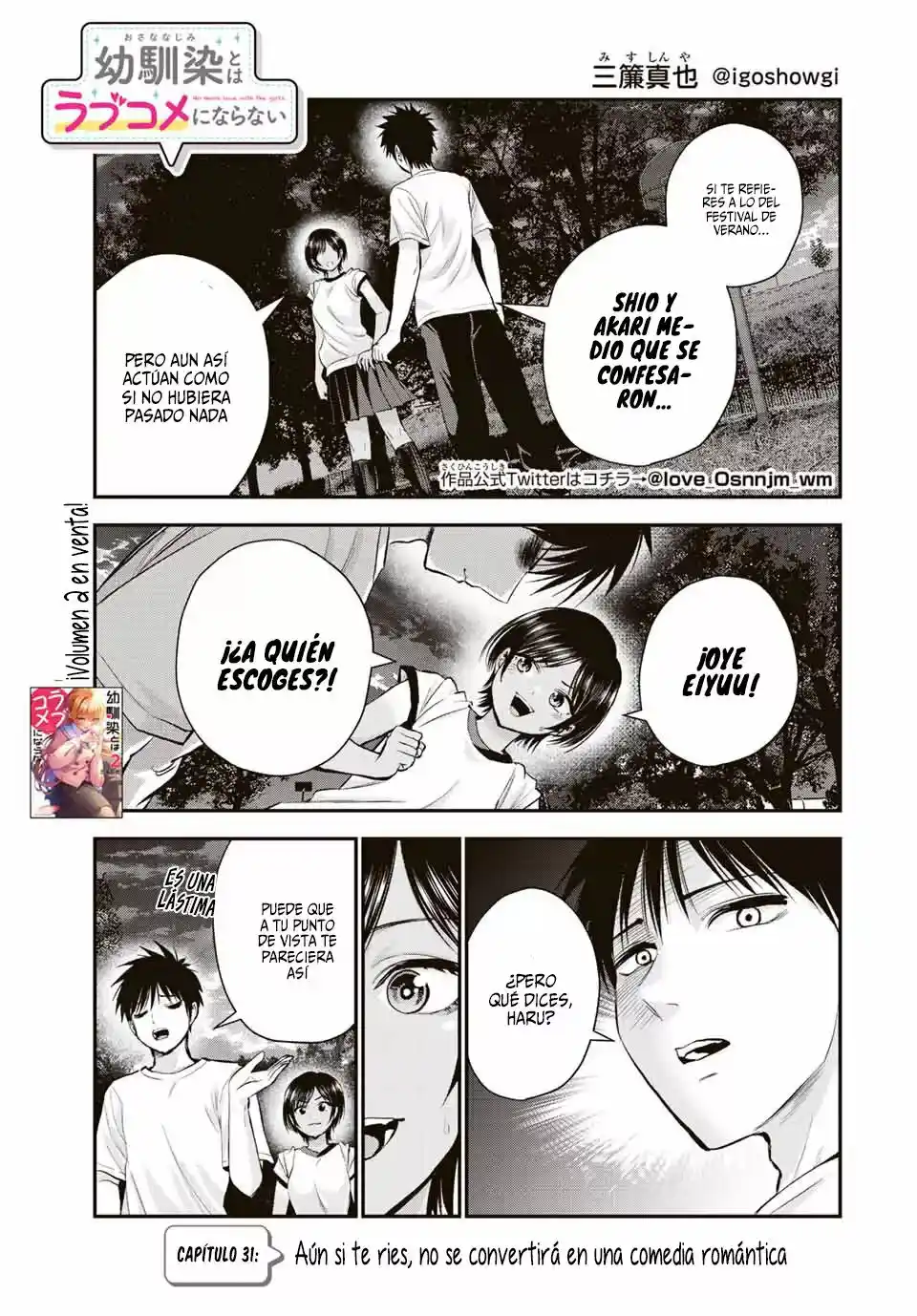 Osananajimi toha rabu kome ni ha nai capítulo 31, página 3