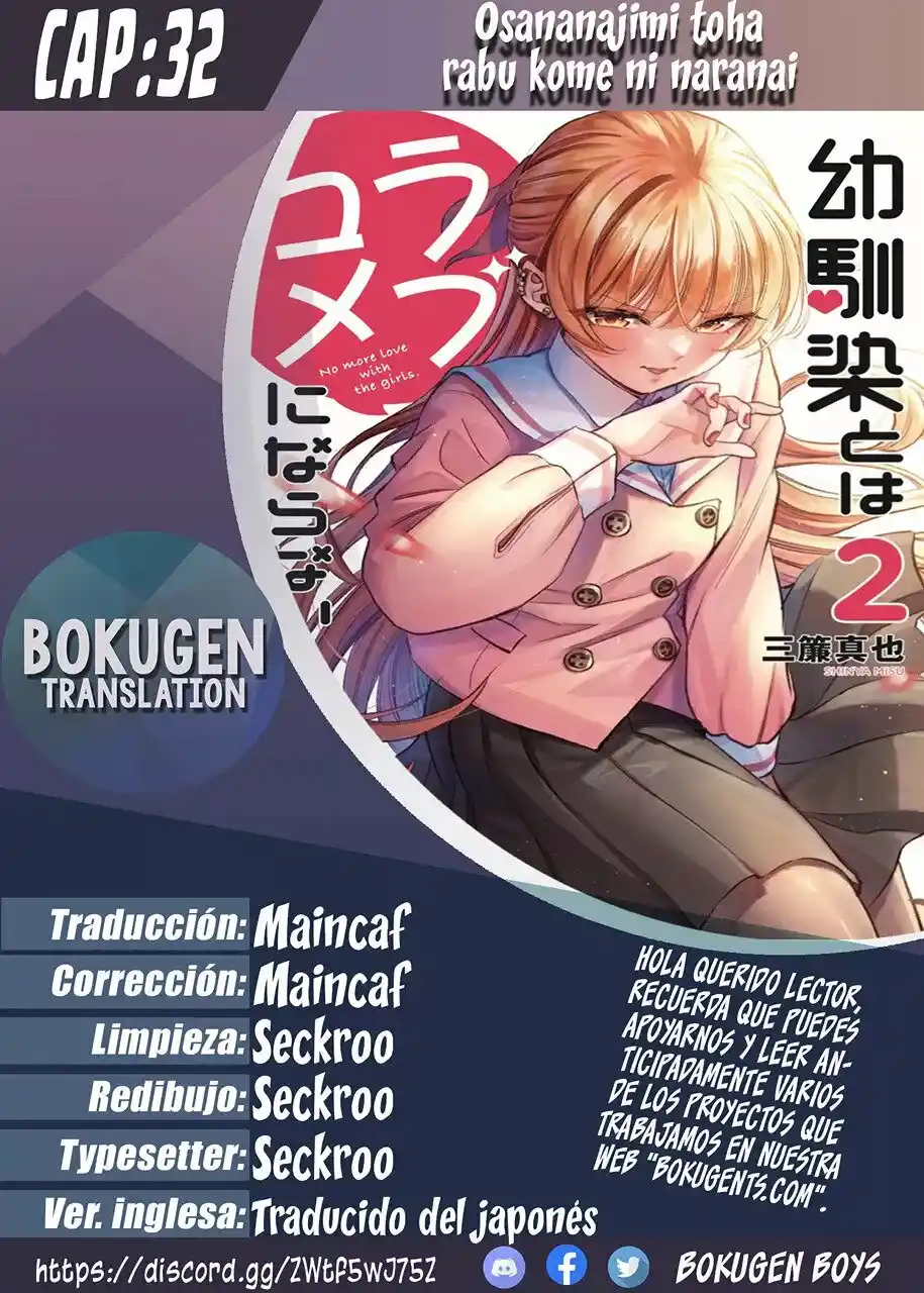 Osananajimi toha rabu kome ni ha nai capítulo 32, página 1