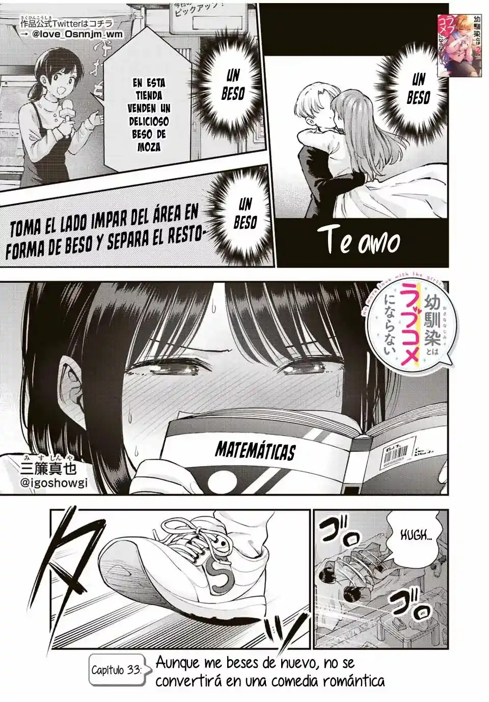 Osananajimi toha rabu kome ni ha nai capítulo 33, página 3