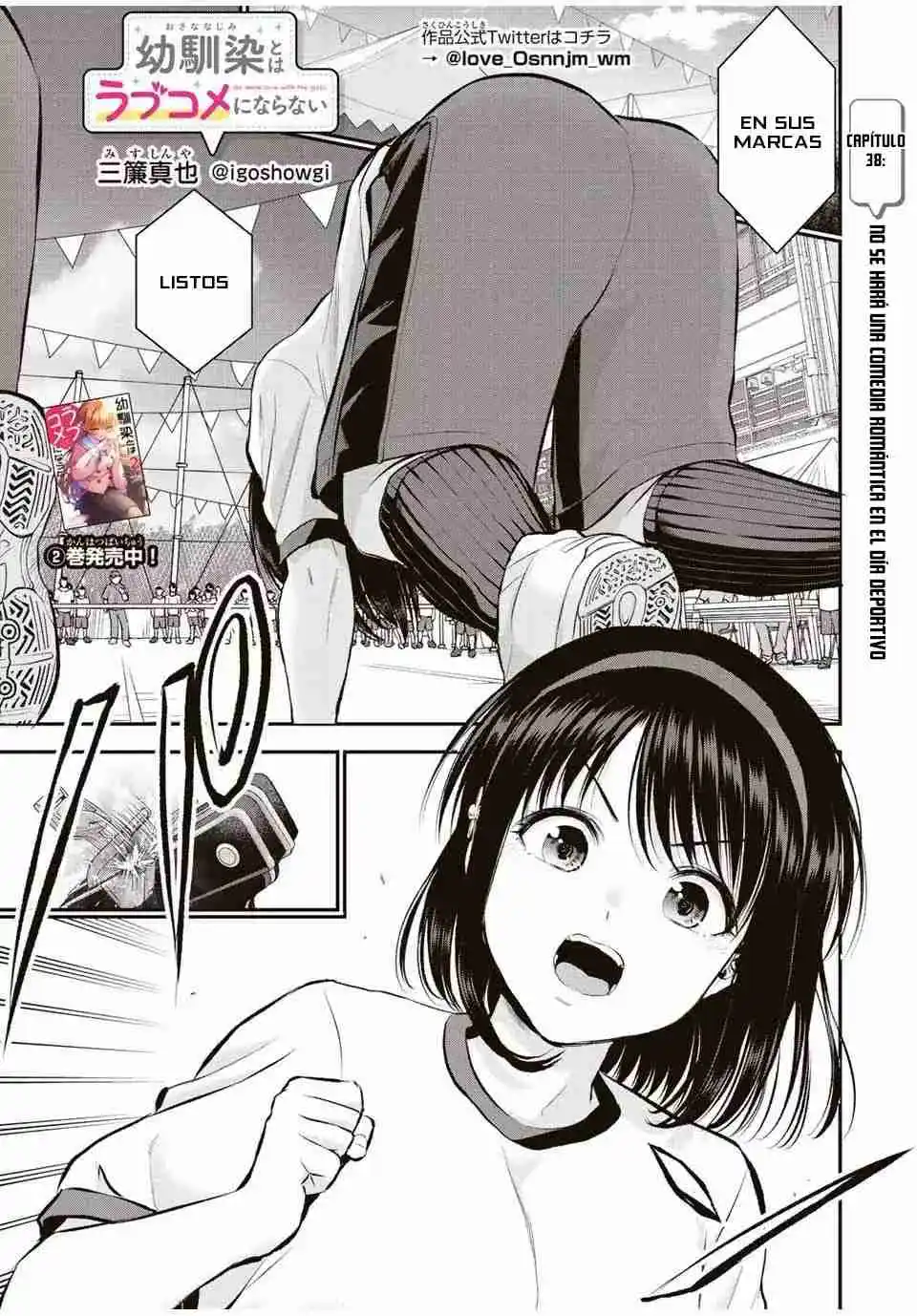 Osananajimi toha rabu kome ni ha nai capítulo 38, página 3