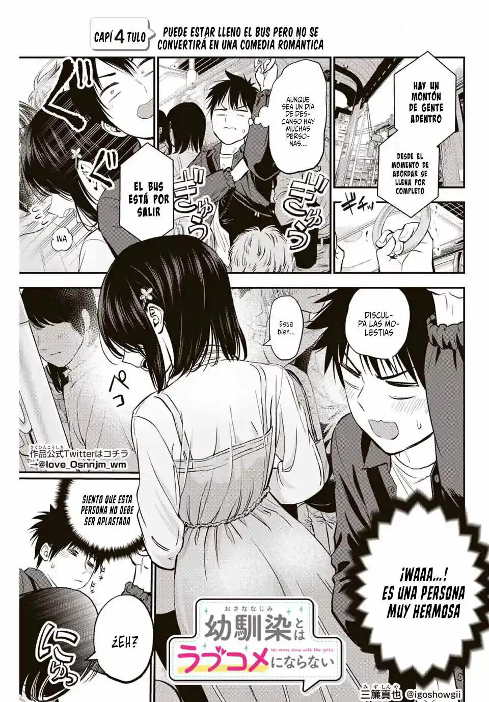 Osananajimi toha rabu kome ni ha nai capítulo 4, página 4
