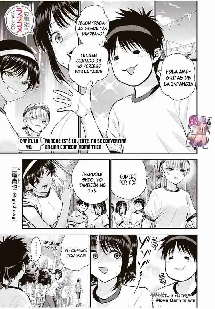 Osananajimi toha rabu kome ni ha nai capítulo 40, página 4