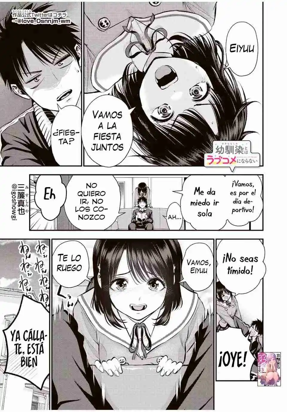 Osananajimi toha rabu kome ni ha nai capítulo 44, página 4