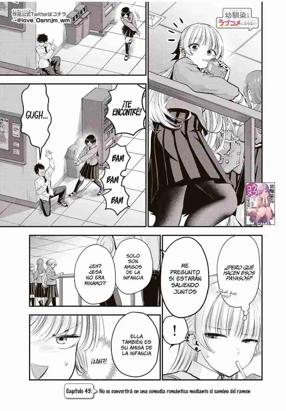 Osananajimi toha rabu kome ni ha nai capítulo 45, página 3