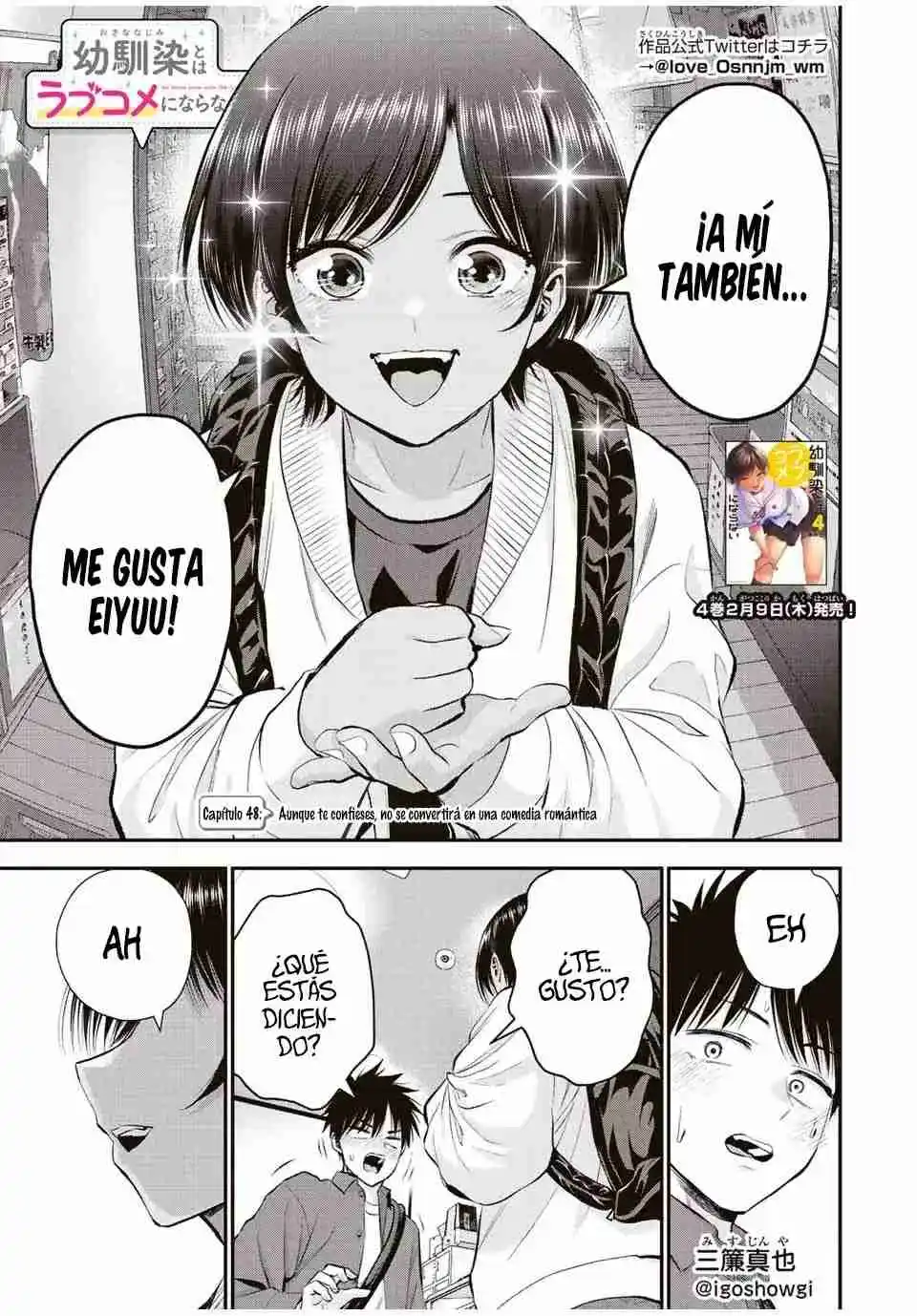 Osananajimi toha rabu kome ni ha nai capítulo 48, página 3