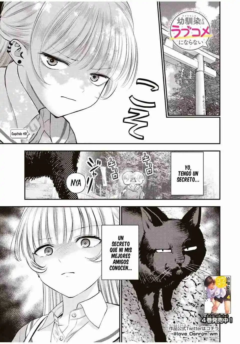 Osananajimi toha rabu kome ni ha nai capítulo 49, página 3