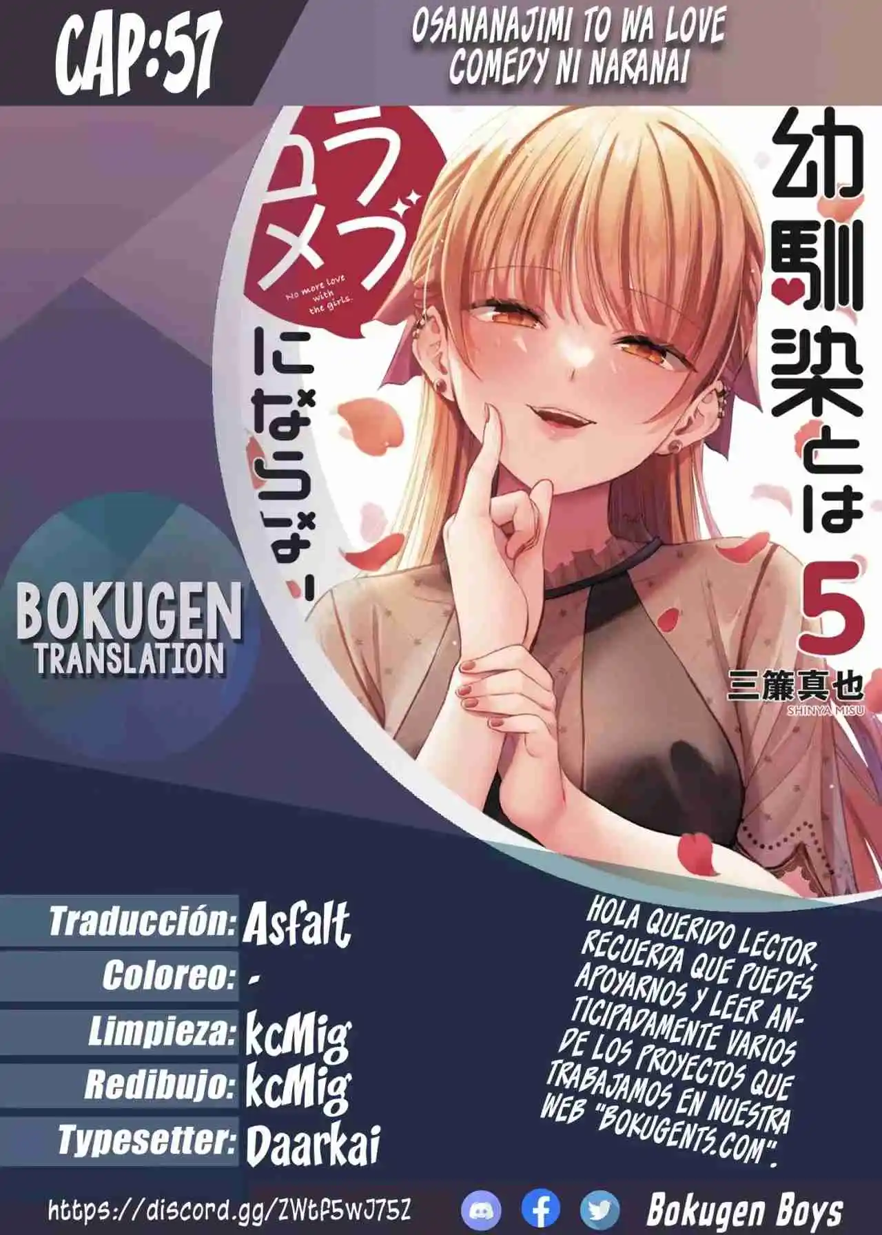 Osananajimi toha rabu kome ni ha nai capítulo 57, página 1