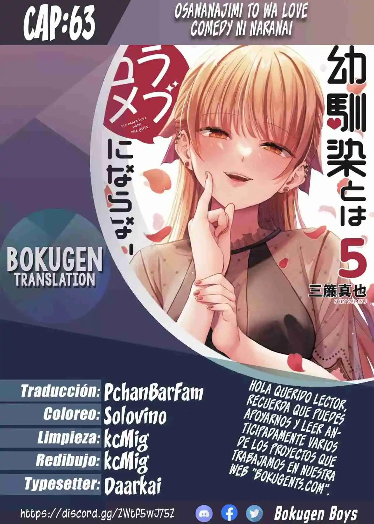 Osananajimi toha rabu kome ni ha nai capítulo 63, página 1
