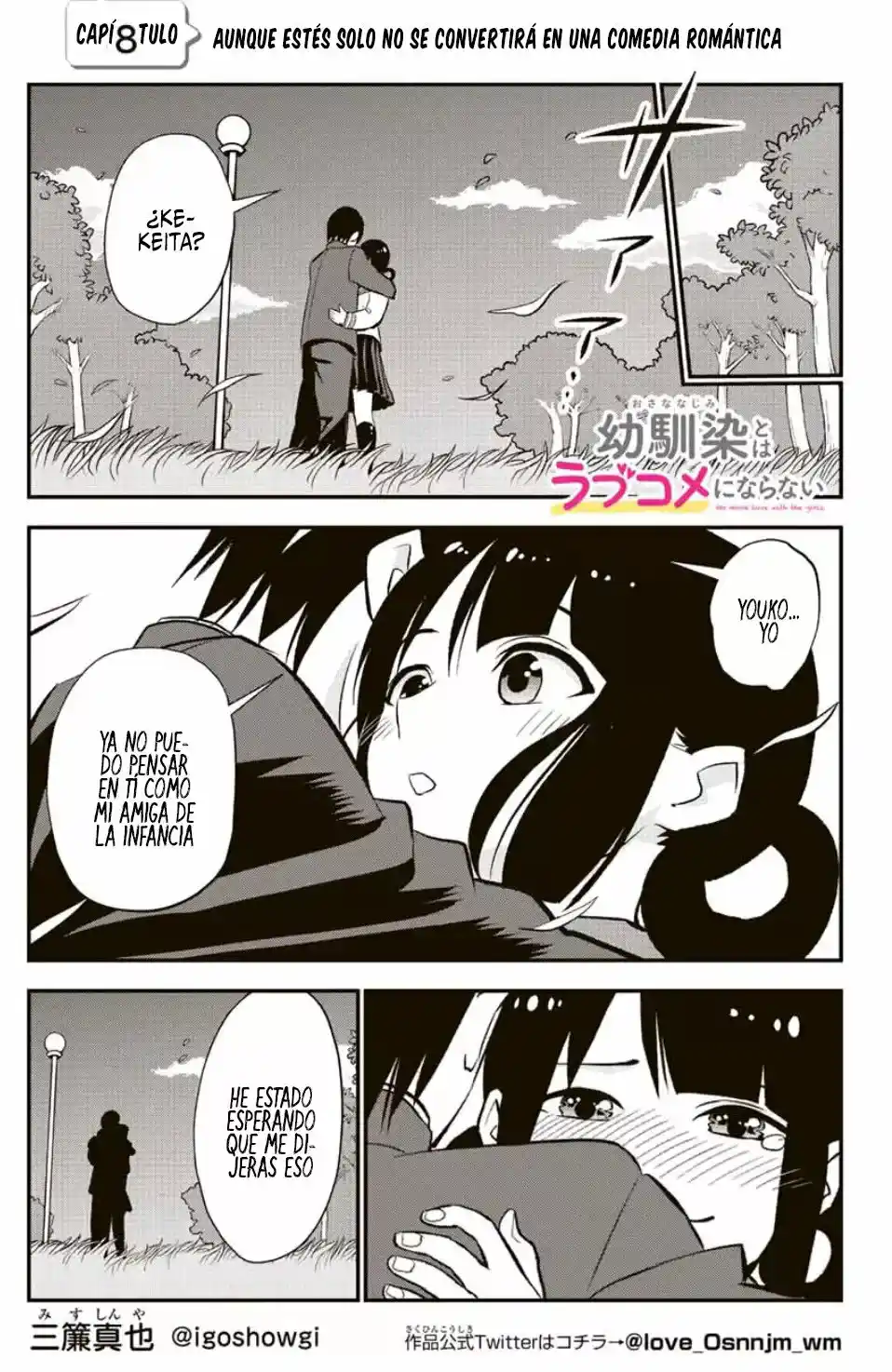 Osananajimi toha rabu kome ni ha nai capítulo 8, página 4
