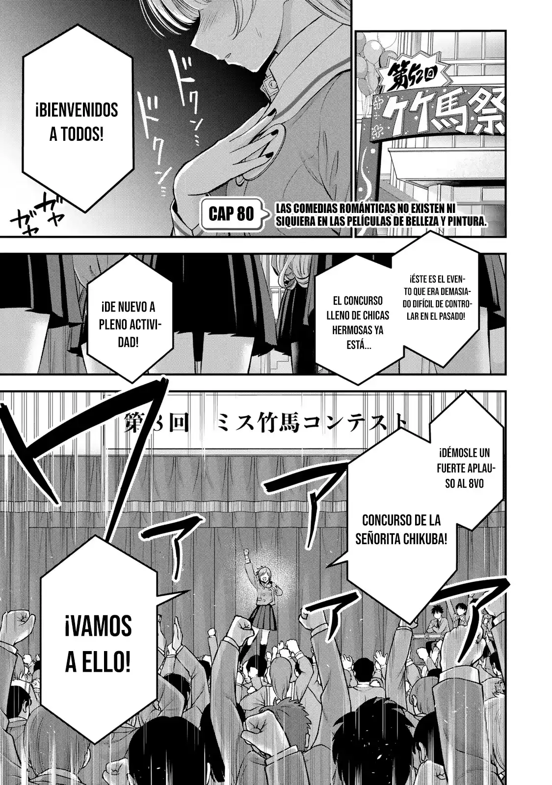 Osananajimi toha rabu kome ni ha nai capítulo 80, página 3