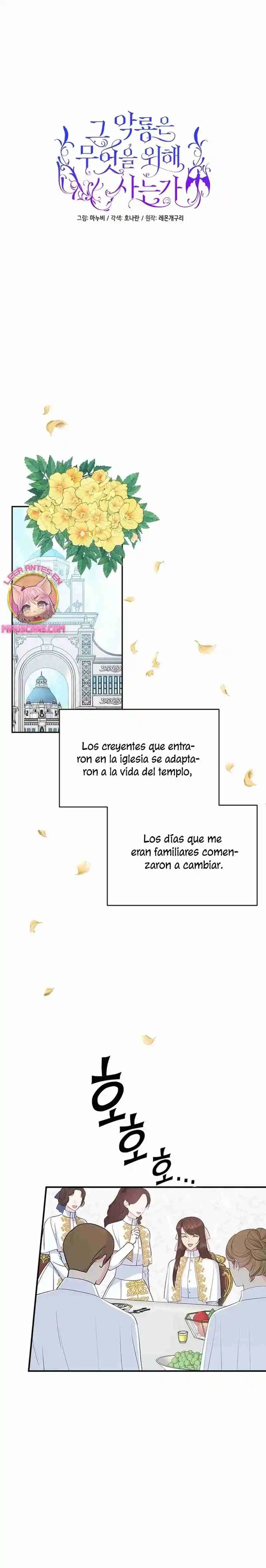 ¿Para Qué Vive Ese Malvado Dragón? capítulo 47, página 3