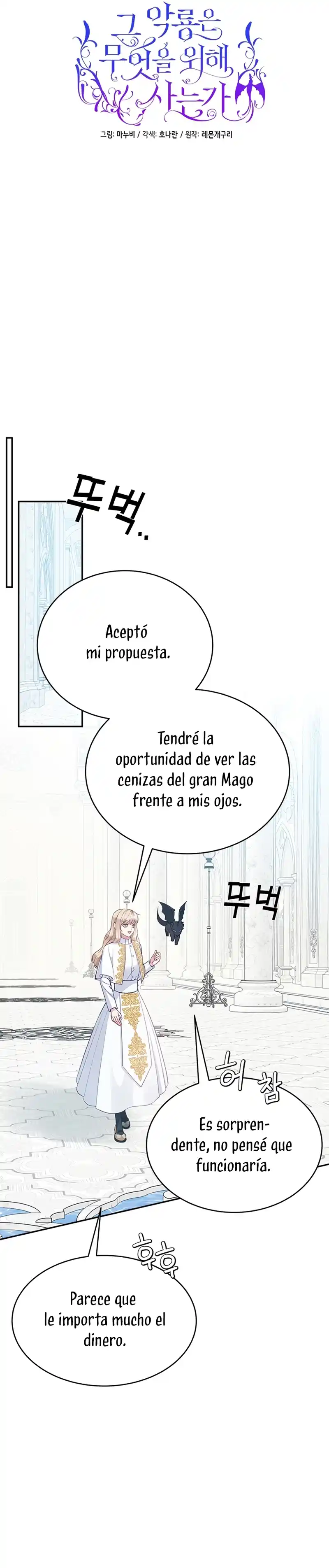 ¿Para Qué Vive Ese Malvado Dragón? capítulo 58, página 7