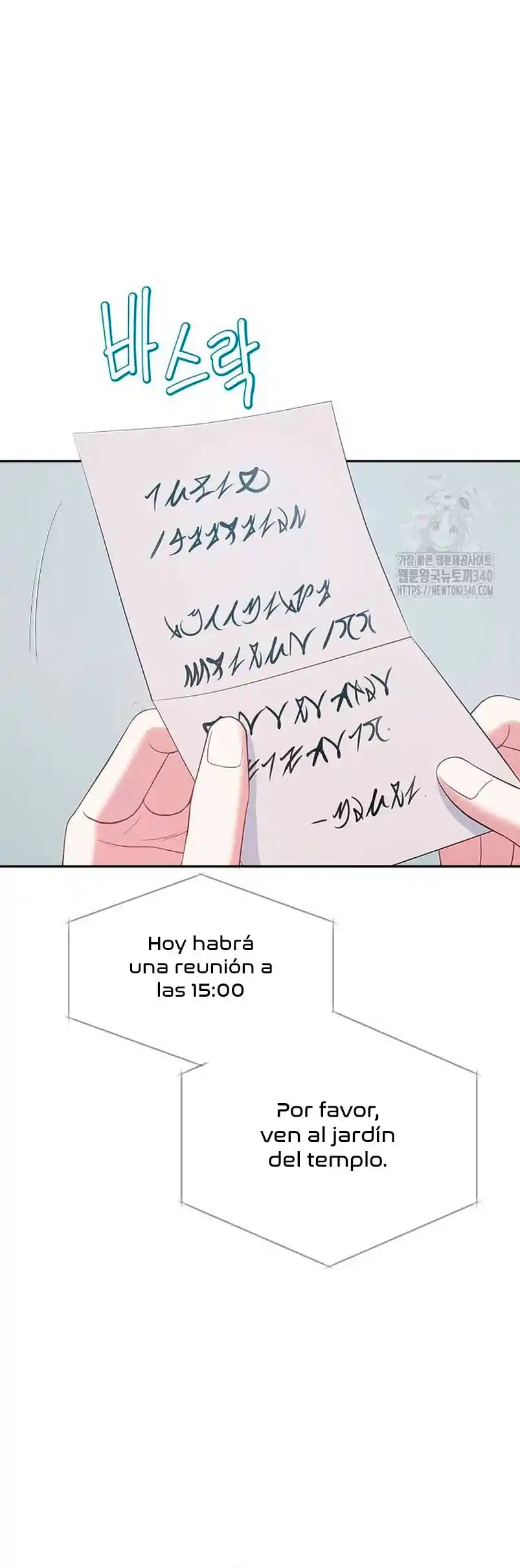 ¿Para Qué Vive Ese Malvado Dragón? capítulo 67, página 15
