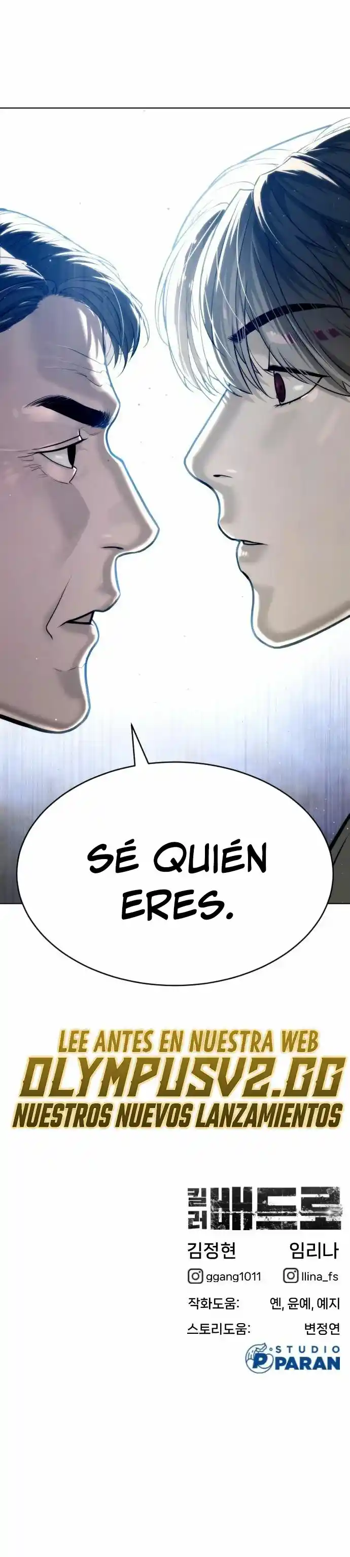 Pedro el Asesino capítulo 10, página 50