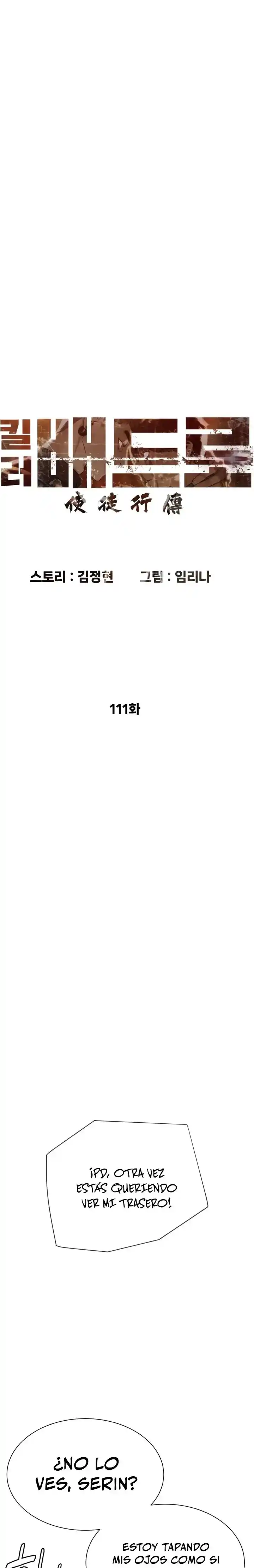 Pedro el Asesino capítulo 111, página 22