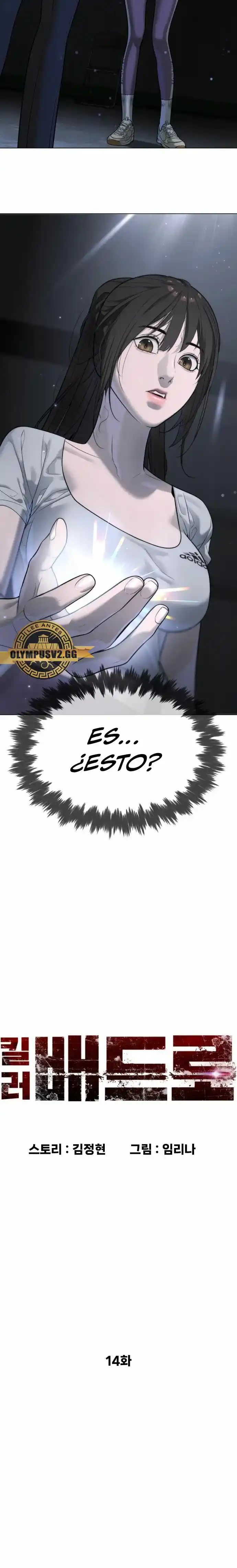 Pedro el Asesino capítulo 14, página 21