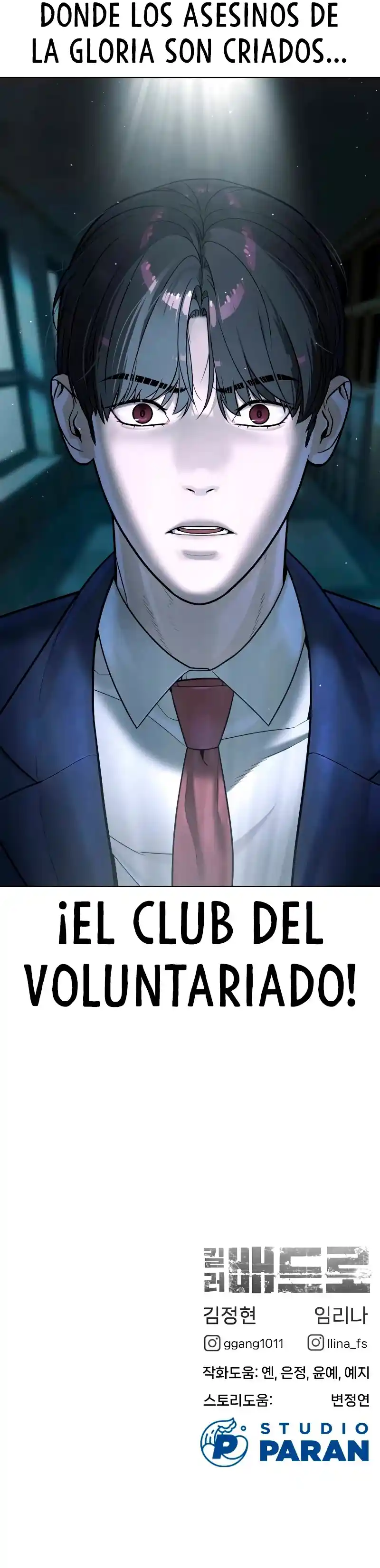 Pedro el Asesino capítulo 5, página 52