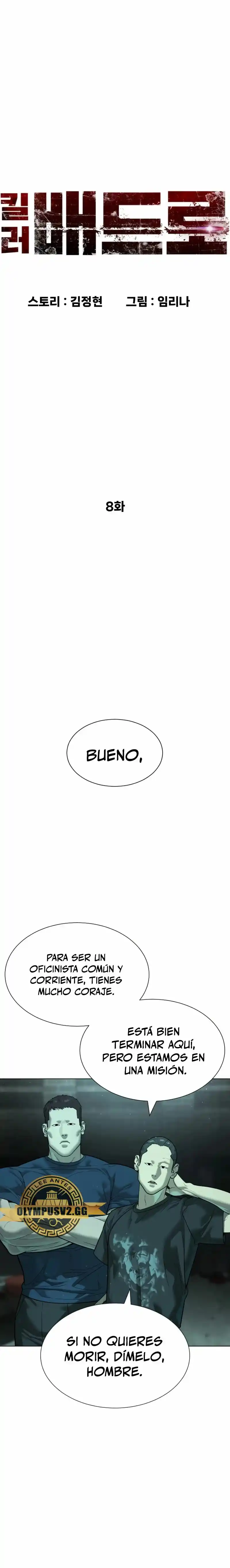 Pedro el Asesino capítulo 8, página 19