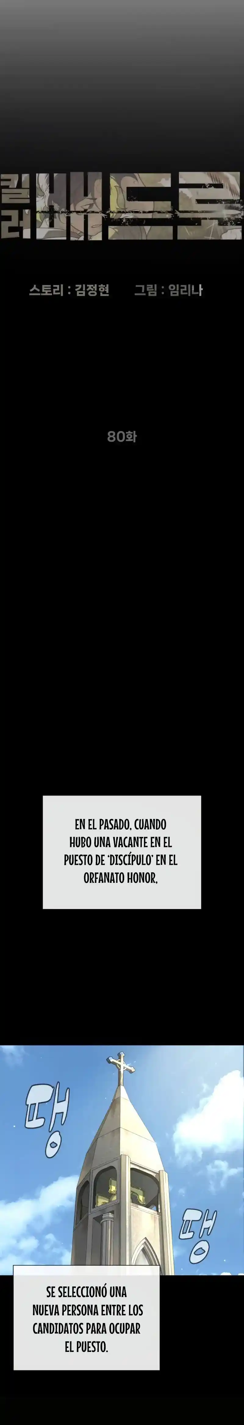 Pedro el Asesino capítulo 80, página 5