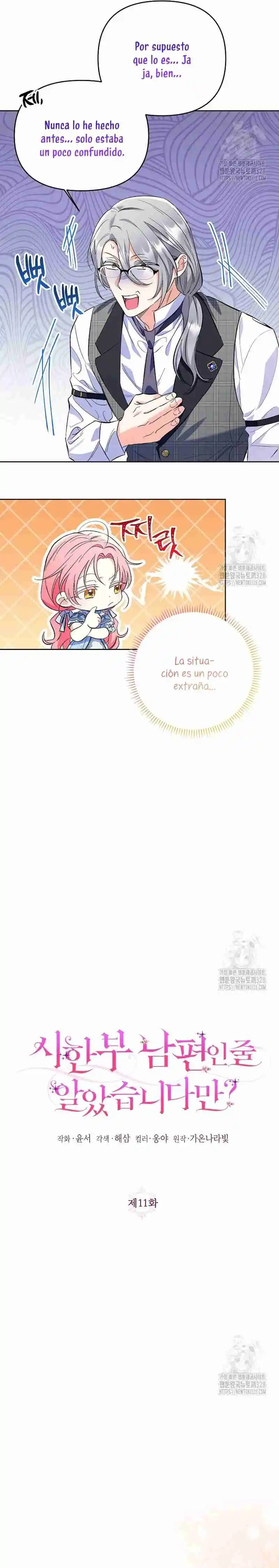 ¿Pensé que eras un esposo con tiempo limitado? capítulo 11, página 7
