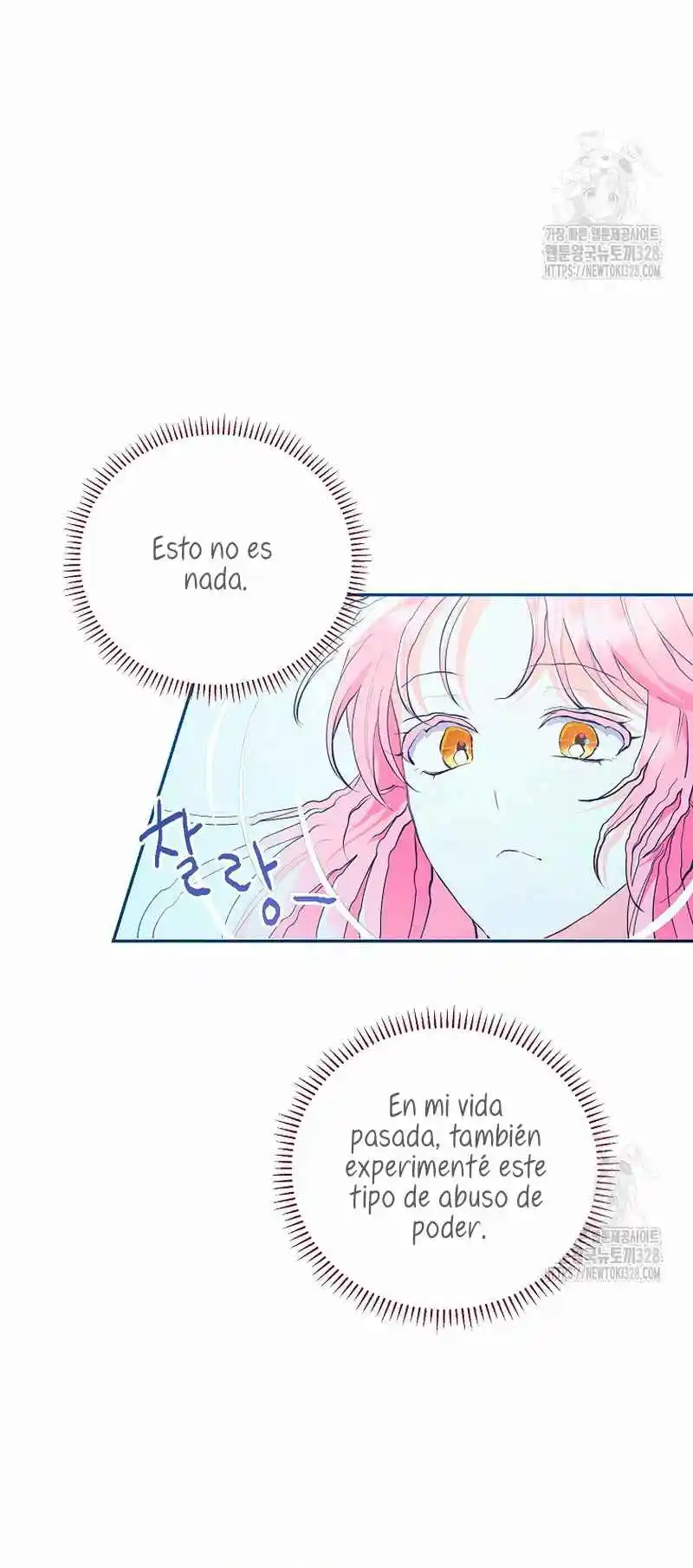 ¿Pensé que eras un esposo con tiempo limitado? capítulo 2, página 19