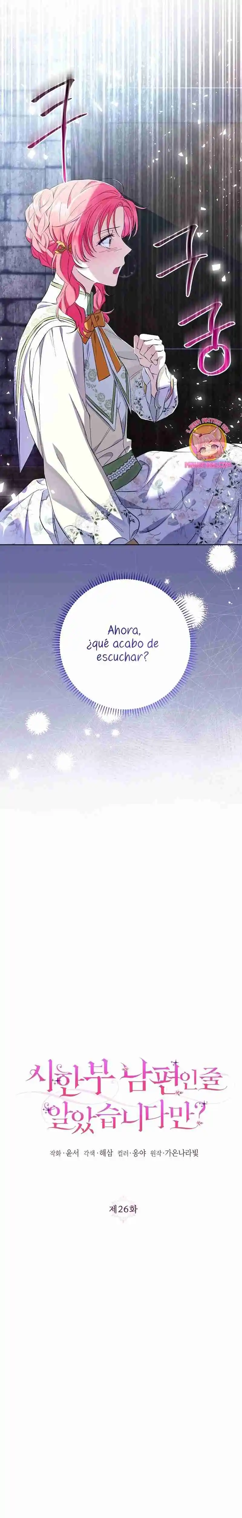 ¿Pensé que eras un esposo con tiempo limitado? capítulo 26, página 12