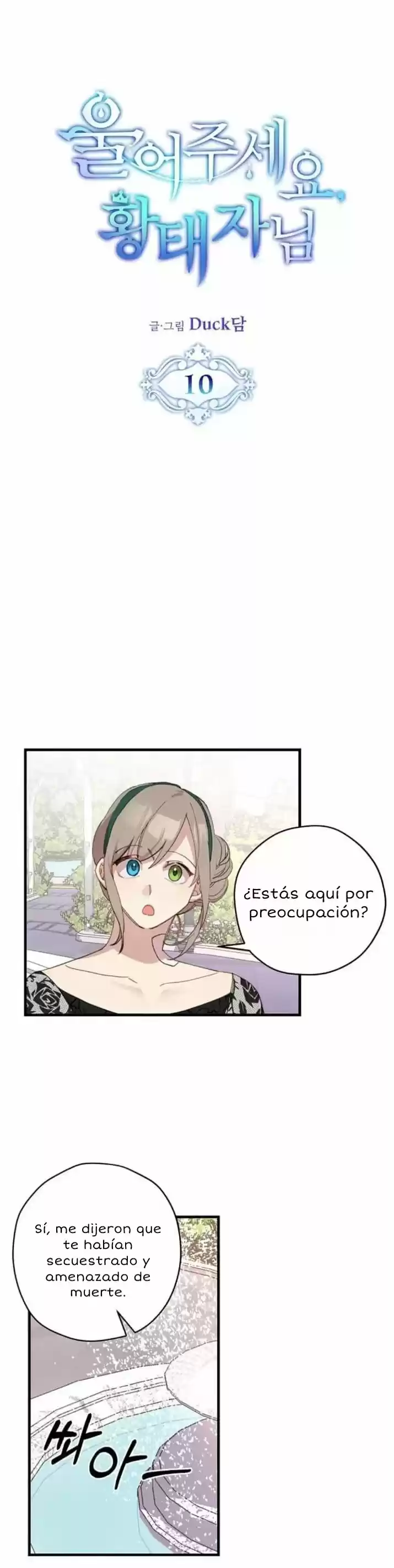 Por favor llora, Príncipe heredero capítulo 10, página 3
