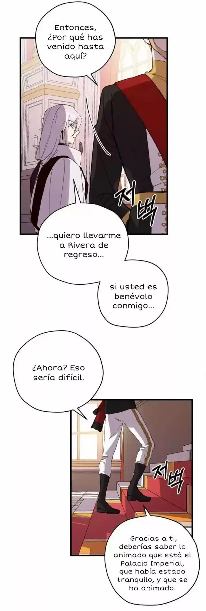 Por favor llora, Príncipe heredero capítulo 10, página 21
